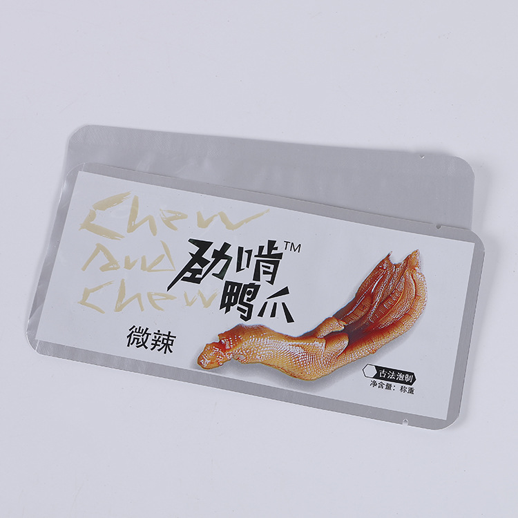 熟食品鋁箔真空包裝袋