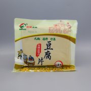 真空鋁箔袋的優(yōu)勢、生產(chǎn)及辨別！