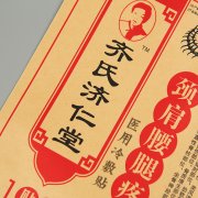 設(shè)計(jì)包裝袋需要什么資質(zhì)？