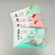 鋁箔包裝袋適合包裝哪些產(chǎn)品？